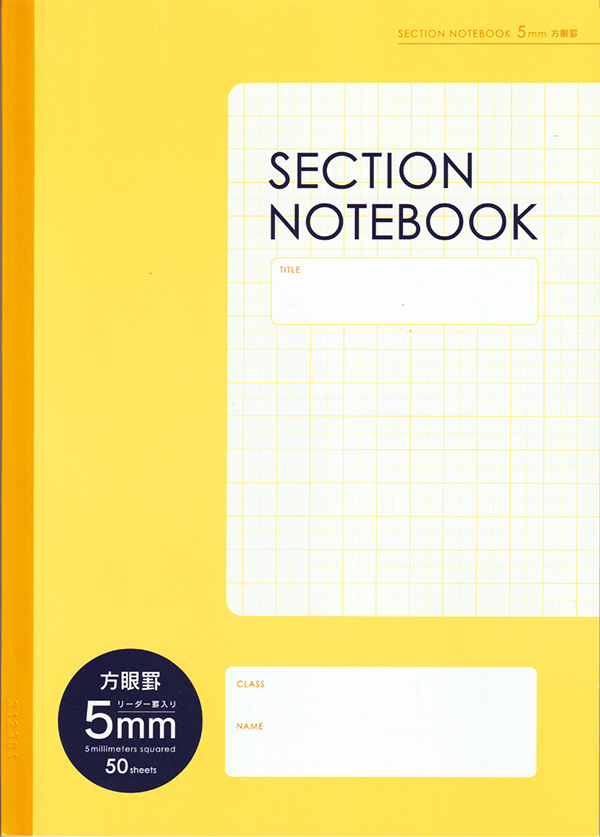SECTION NOTEBOOK 方眼罫5mm イエロー  50枚